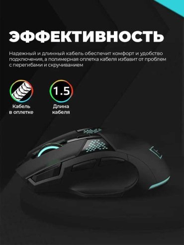 Мышь HARPER Gaming Raven GM-B50 Black купить,0
