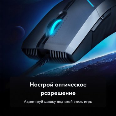 Мышь ThundeRobot MG701 Pro черный купить,0