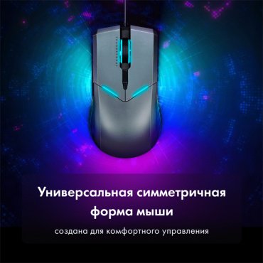 Мышь ThundeRobot MG701 Pro черный купить,0