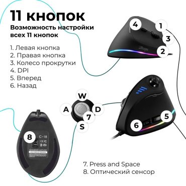 Мышь Zelotes C-18 черный купить,0