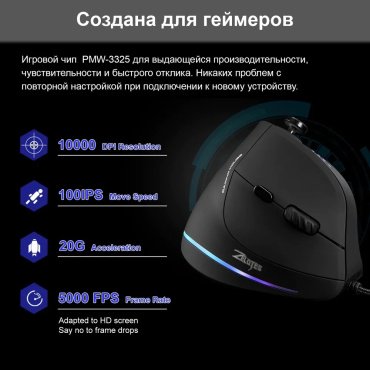 Мышь Zelotes C-18 черный купить,0