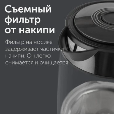 Электрочайник RED Solution RK-G194 серебристый купить,NaN