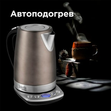 Электрочайник REDMOND RK-M173S-E серый купить,NaN