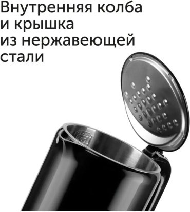 Электрочайник RED Solution COLORSENSE AM120D черный купить,19990