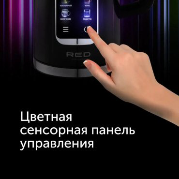 Электрочайник RED Solution COLORSENSE AM120D черный купить,19990