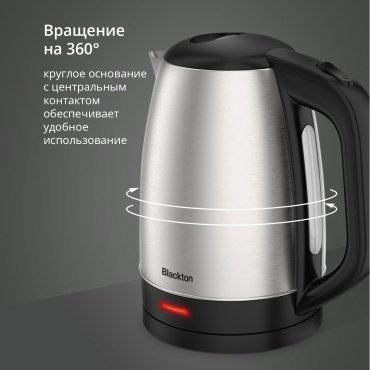 Электрочайник Blackton Bt KT1720SW стальной купить,NaN