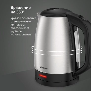 Электрочайник Blackton Bt KT1720SW стальной купить,NaN