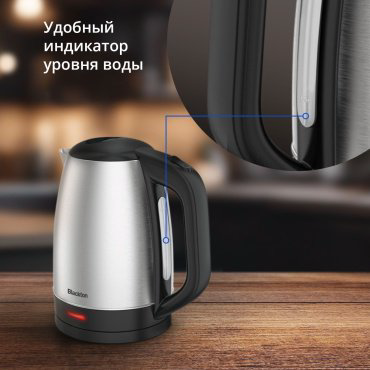Электрочайник Blackton Bt KT1720SW стальной купить,NaN