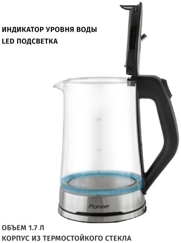 Электрочайник Pioneer KE803G черный, серебристый купить,0