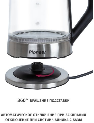 Электрочайник Pioneer KE803G черный, серебристый купить,0