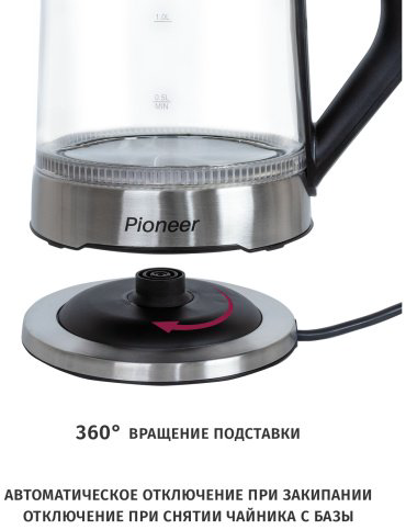 Электрочайник Pioneer KE803G черный, серебристый купить,NaN