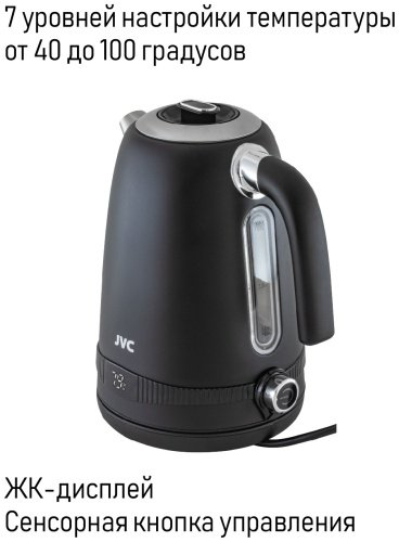 Электрочайник JVC JK-KE1730 черный купить,17828