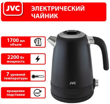 Электрочайник JVC JK-KE1730 черный купить,0