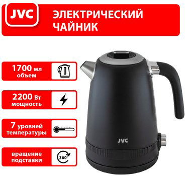 Электрочайник JVC JK-KE1730 черный купить,17828