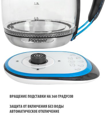 Электрочайник Pioneer KE820G черный, синий купить,21444