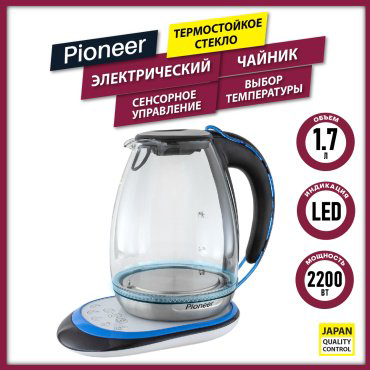 Электрочайник Pioneer KE820G черный, синий купить,21444