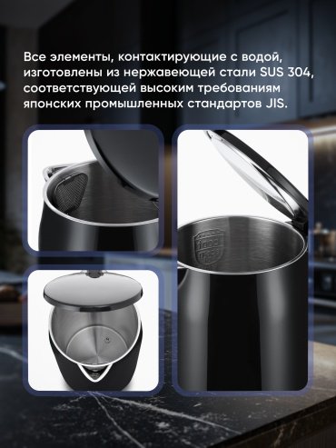 Электрочайник YEKO Kettle Pro 2 (Набор) Черный