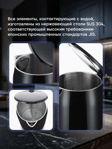 Электрочайник YEKO Kettle Pro 2 (Набор) Черный купить,NaN