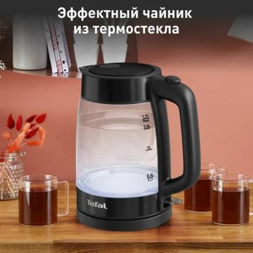 Электрочайник Tefal Glass KI840830 черный, прозрачный - ForteMarket Электрочайник Tefal Glass KI840830 черный, прозрачный купить,23990