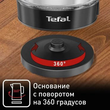 Электрочайник Tefal Glass KI840830 черный, прозрачный - ForteMarket Электрочайник Tefal Glass KI840830 черный, прозрачный купить,23990