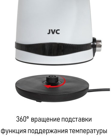 Электрочайник JVC JK-KE1730 белый - ForteMarket Электрочайник JVC JK-KE1730 белый купить,17828
