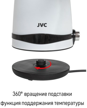 Электрочайник JVC JK-KE1730 белый - ForteMarket Электрочайник JVC JK-KE1730 белый купить,17828