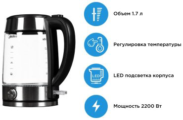Электрочайник Midea MK-17G01E черный купить,19990