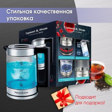 Электрочайник Zigmund & Shtain KE-912 серебристый - ForteMarket Электрочайник Zigmund & Shtain KE-912 серебристый купить,0