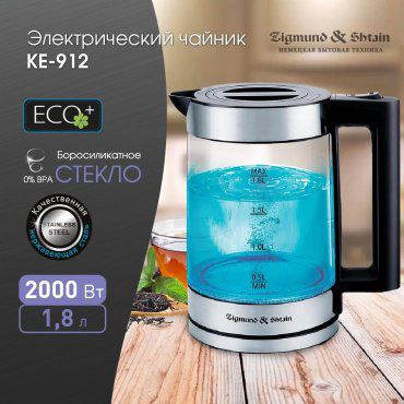 Электрочайник Zigmund & Shtain KE-912 серебристый купить,NaN