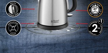 Электрочайник Russell Hobbs 24991-70 серебристый купить,0