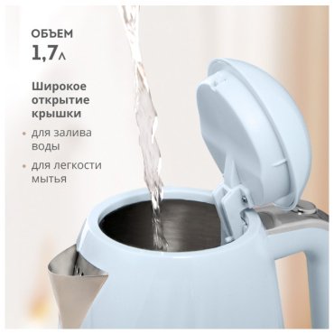 Электрочайник GALAXY LINE GL 0332 голубой - ForteMarket Электрочайник GALAXY LINE GL 0332 голубой купить,0