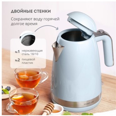 Электрочайник GALAXY LINE GL 0332 голубой - ForteMarket Электрочайник GALAXY LINE GL 0332 голубой купить,0