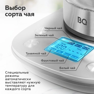Электрочайник BQ KT1703G стальной, черный - ForteMarket Электрочайник BQ KT1703G стальной, черный купить,0