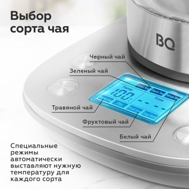Электрочайник BQ KT1703G стальной, черный купить,NaN