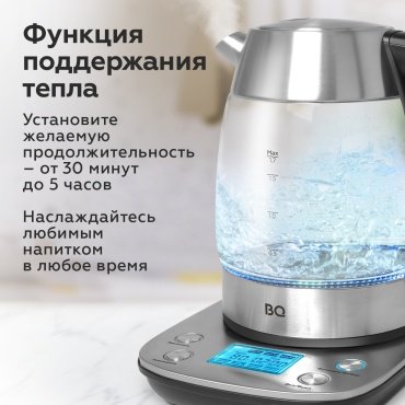Электрочайник BQ KT1703G стальной, черный - ForteMarket Электрочайник BQ KT1703G стальной, черный купить,0