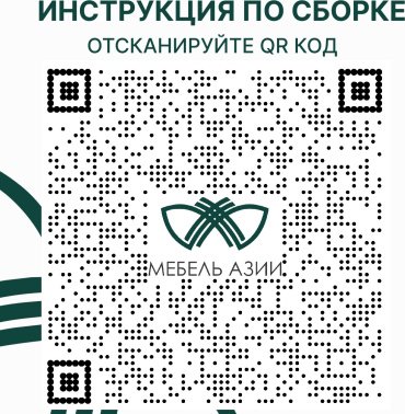 Кровать Мебель Азии Фрейя 160x200см с матрасом коричневый