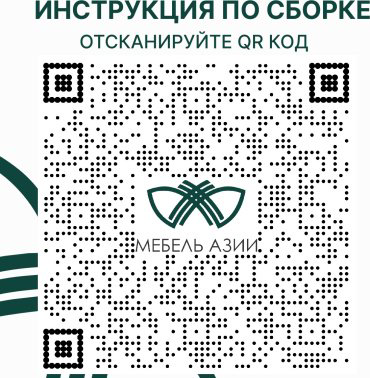 Кровать Мебель Азии Фрейя 160x200см без матраса коричневый купить,61990