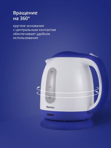 Электрочайник Blackton Bt KT1701P белый, синий