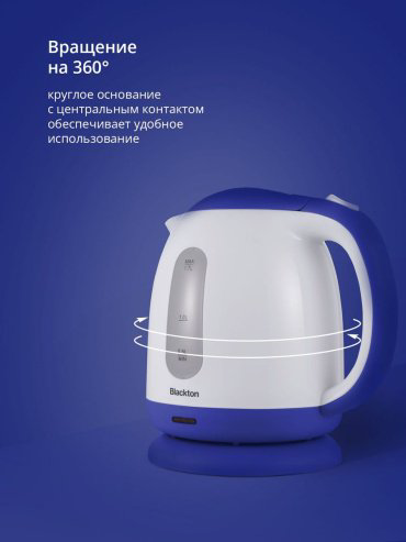 Электрочайник Blackton Bt KT1701P белый, синий купить,NaN