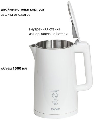 Электрочайник Pioneer KE577M белый купить,0