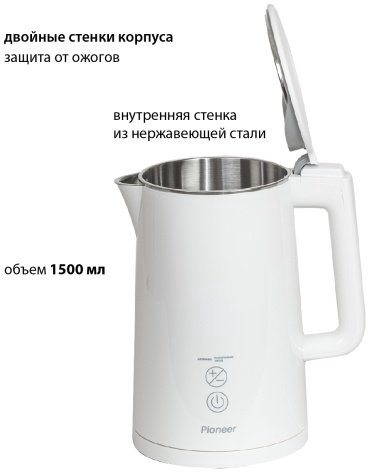 Электрочайник Pioneer KE577M белый купить,19644
