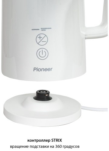 Электрочайник Pioneer KE577M белый купить,19644