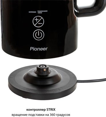 Электрочайник Pioneer KE577M черный купить,19644