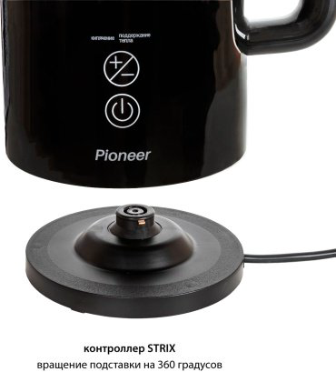 Электрочайник Pioneer KE577M черный купить,19644