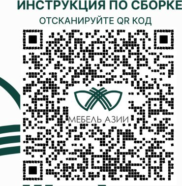 Кровать Мебель Азии Соня 80x200см с матрасом белый/темно-коричневый купить,NaN