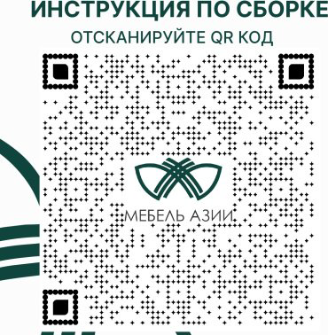 Кровать Мебель Азии Алиса 120x200см белый купить,125990