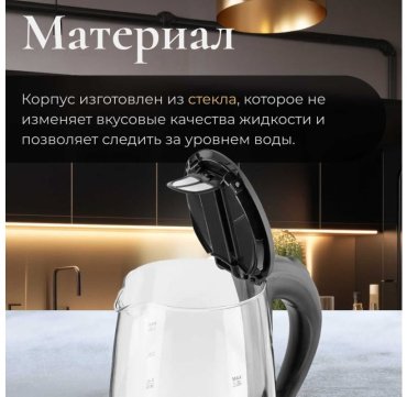 Электрочайник Normann AKL-235 серебристый, черный купить,0
