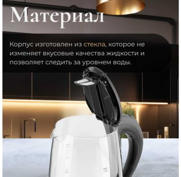 Электрочайник Normann AKL-235 серебристый, черный купить,NaN