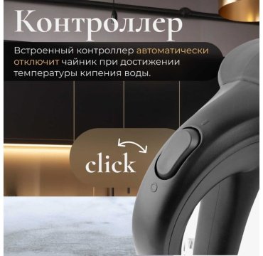 Электрочайник Normann AKL-235 серебристый, черный купить,0
