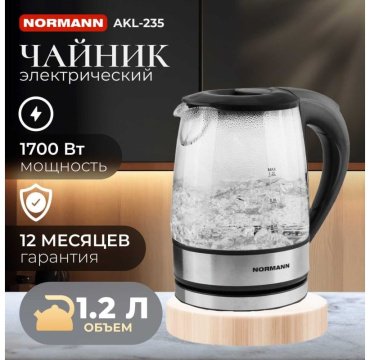 Электрочайник Normann AKL-235 серебристый, черный купить,0